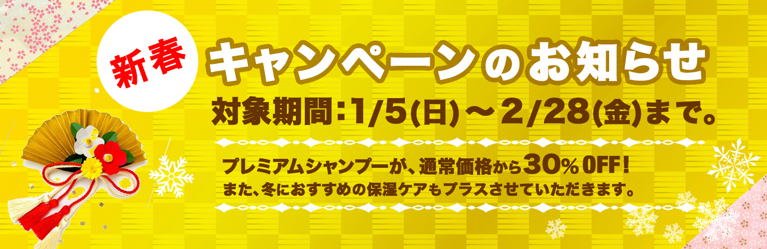 ララドッグス新年
